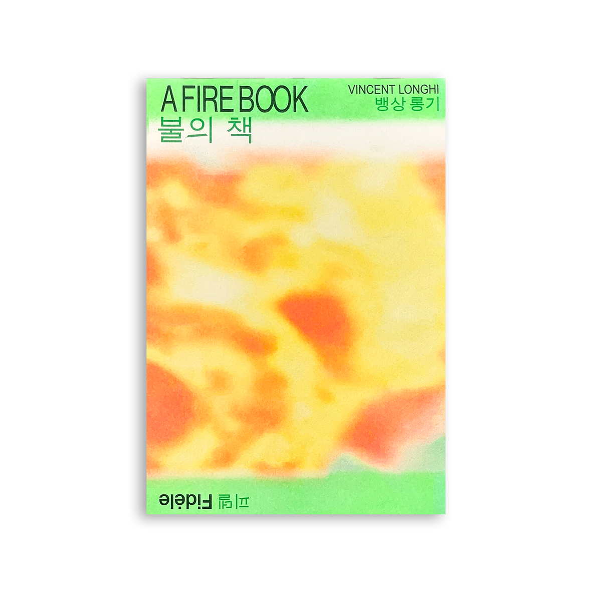 A fire Book